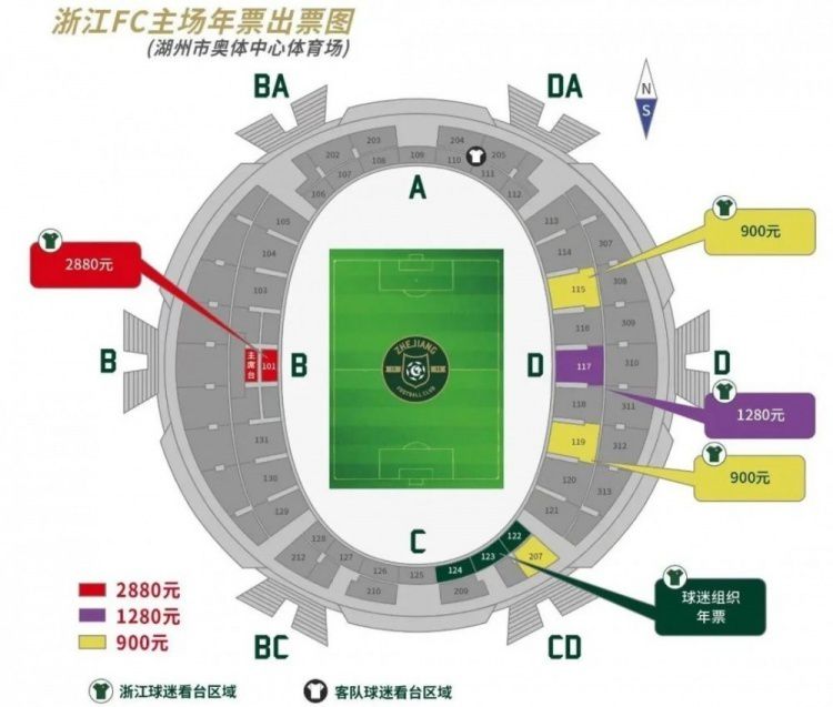 名记罗马诺在其DailyBriefing专栏中表示，曼联将与热刺竞争尼斯后卫托迪博。